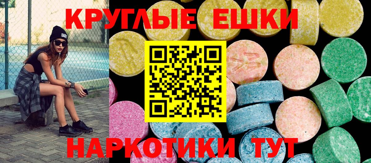 Ижевск  omg зеркало  Вход с VPN  Экстази  ЭКСТАЗИ 250 мг  Экстази mix 