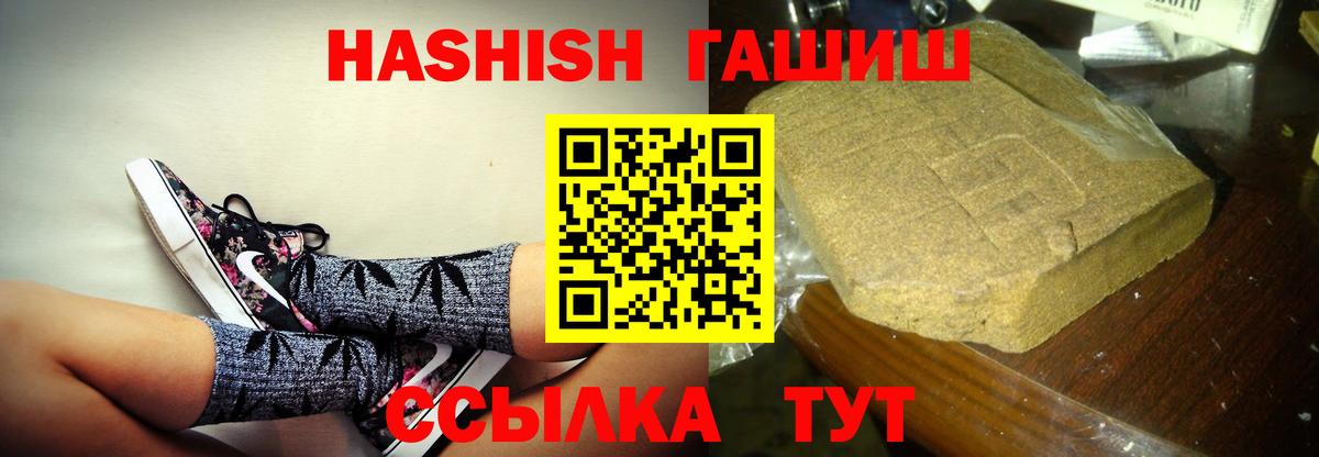 Ижевск  ГАШИШ  Вход с VPN  ГАШИШ Cannabis  ГАШИШ AMNESIA HAZE 