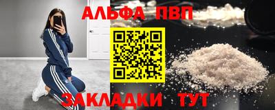 амф Кинель