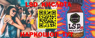 амф Кинель