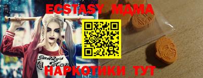 амф Кинель