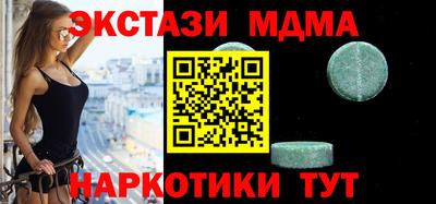 гашик Кингисепп