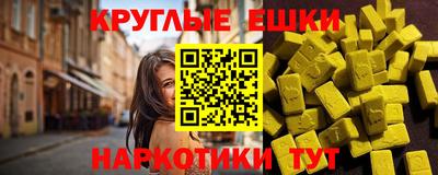 круглые Кимры