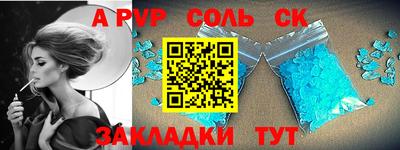 амф Кинель