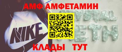 гашик Кингисепп