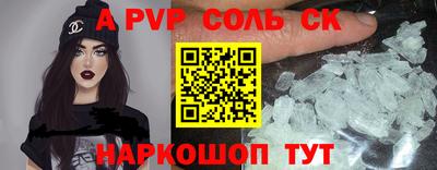 круглые Кимры