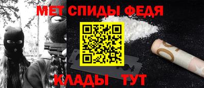 амф Кинель