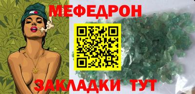 круглые Кимры