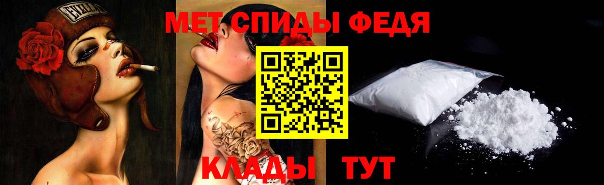 МЕТАМФЕТАМИН мет Ижевск