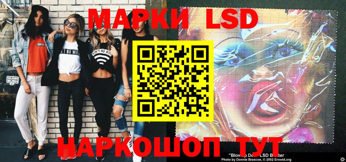 Ижевск  Марки 25I-NBOMe 1,8мг  Марки 25I-NBOMe  где купить наркотик  Марки 25I-NBOMe 1,8мг  Вход с VPN 
