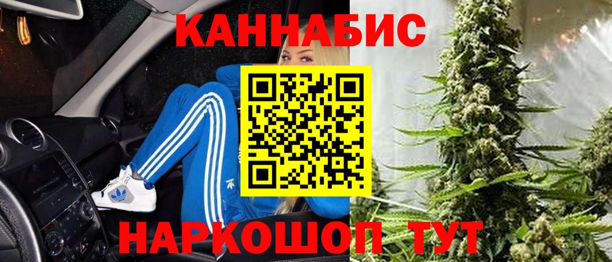 Канабис MAZAR  Канабис гибрид  Каннабис VHQ  Ижевск  Вход с VPN  Марихуана план 