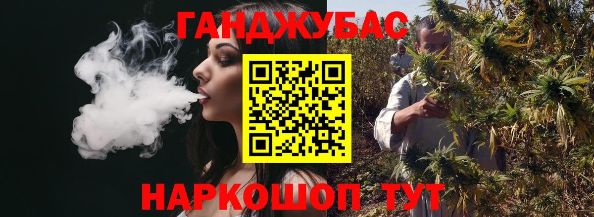 МАРИХУАНА SATIVA & INDICA Ижевск